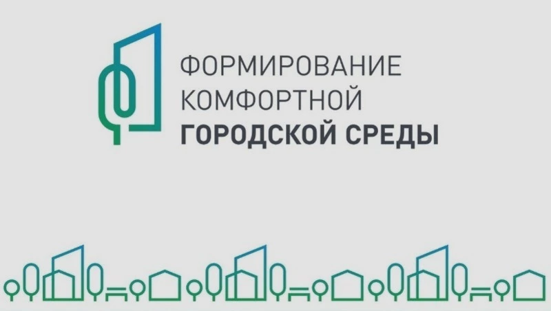 Более 40 общественных пространств на Сахалине и Курилах выйдут на голосование