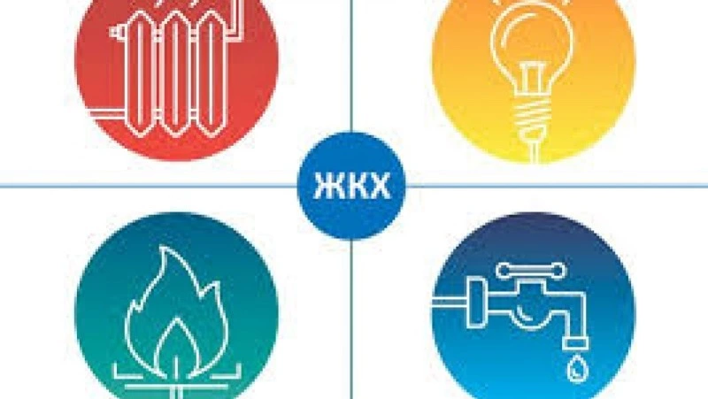 Тарифы на ЖКХ повысят в 2025 году