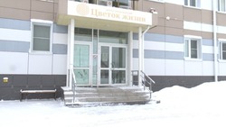 Сахалинские власти принимают меры по увеличению рождаемости