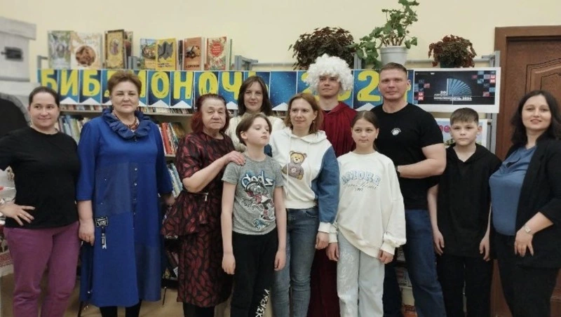 «Библионочь-2024»