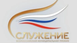 Дан старт народного голосования премии "Служение"!