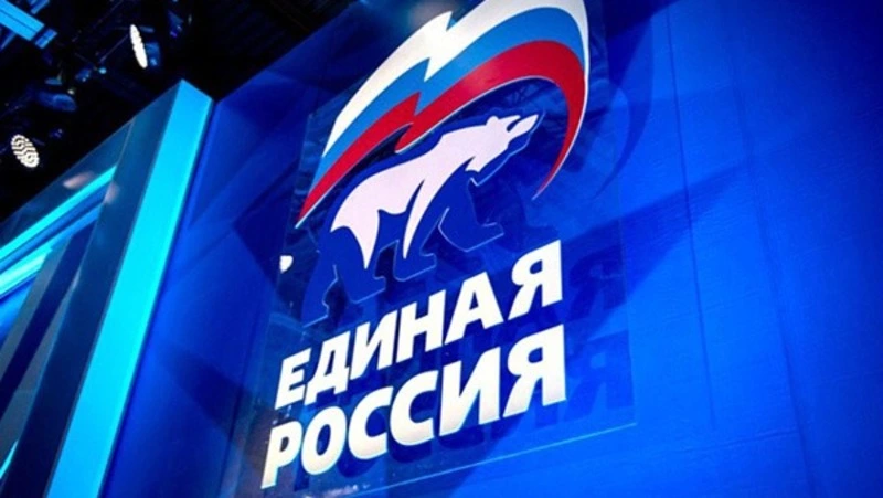Валерий Лимаренко принял участие в съезде «Единой России»