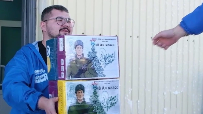 Посылка от всего сердца: школьники и их родители организовали сбор посылок для СВО