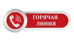 Защити свои трудовые права