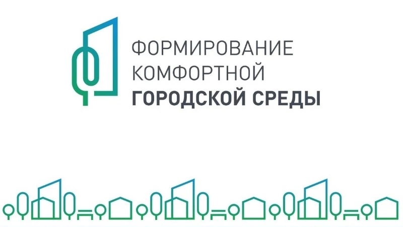 Жители Сахалинской области решат, какие объекты необходимо благоустроить в 2025 году 