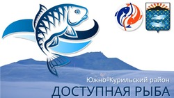 Свежая рыба