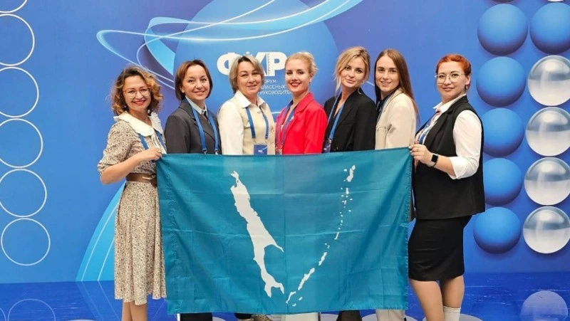 Форум классных руководителей