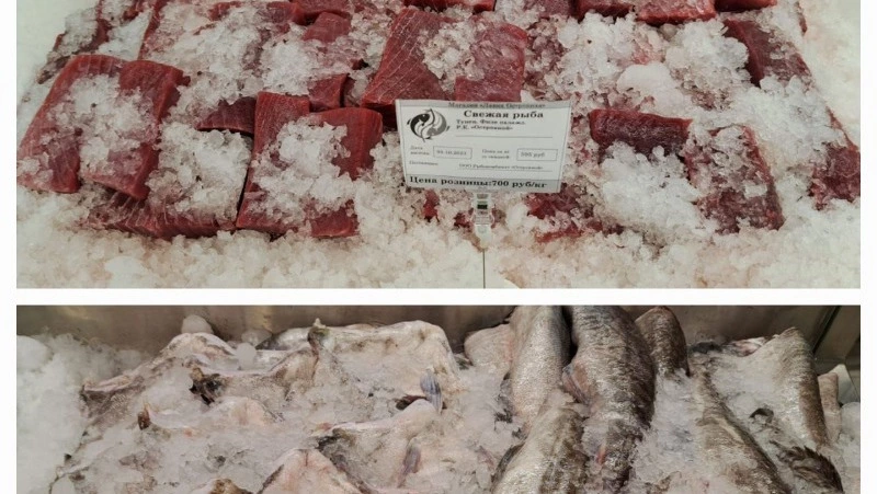 Свежая рыба