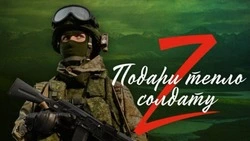 Курильчан приглашают принять участие в патриотическом проекте