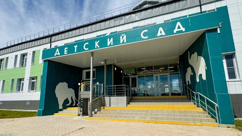Открыли новый детский сад на Шикотане