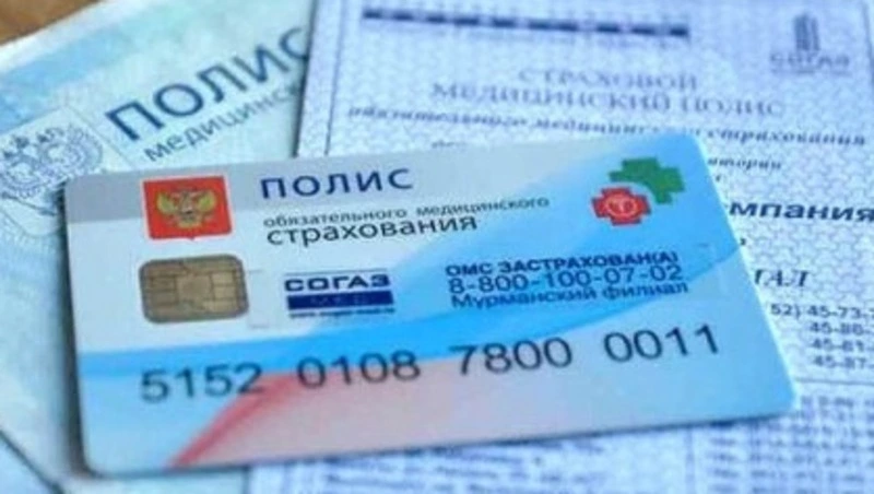 В России запустят цифровой полис ОМС 1 декабря 2022 года