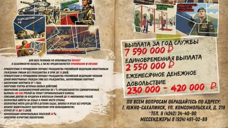 Стань оператором БПЛА