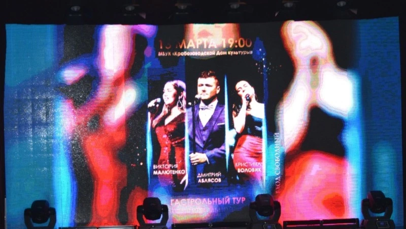 Сахалинские артисты гастролируют по региону