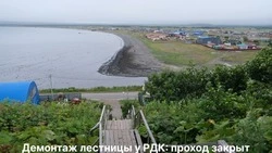 Проход по лестнице у РДК закрыт