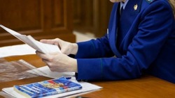 Органами прокуратуры области восстановлены права ребенка-инвалида на обеспечение мед. изделиями
