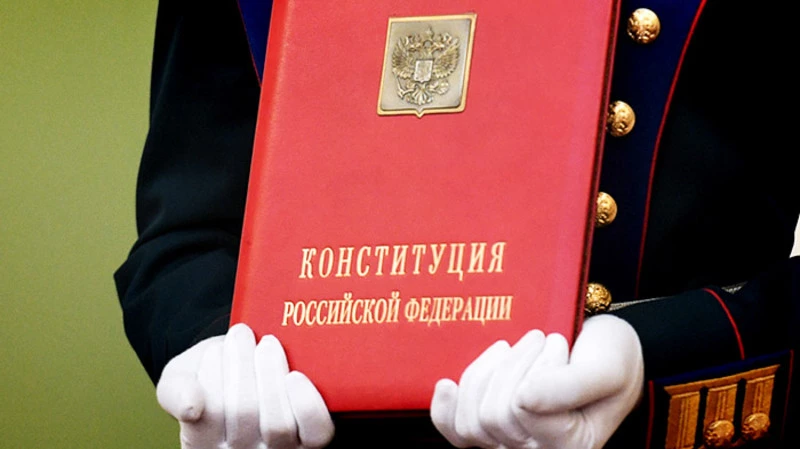 КОНСТИТУЦИЯ-2020: Главное