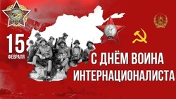 Картинки и открытки на День памяти воинов-интернационалистов 2024