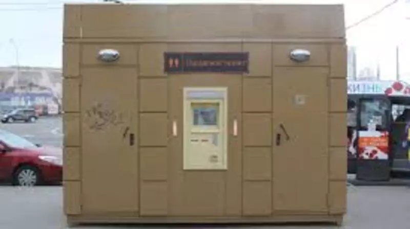 В Южно-Курильске установят общественный туалет с USB проигрывателем и акустикой