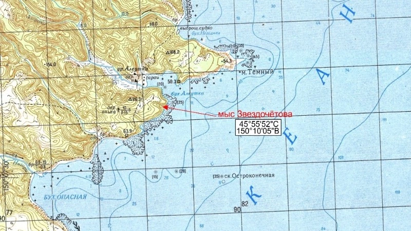 Три географических объекта на острове Уруп получат названия
