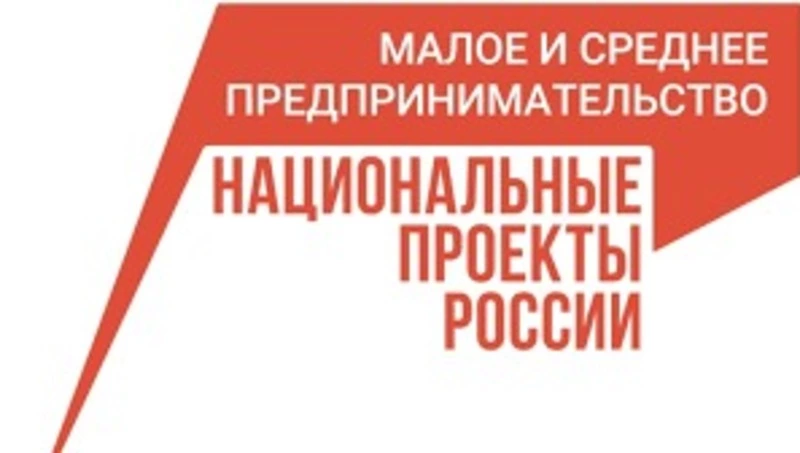 Сахалинские предприниматели могут повысить доверие к бренду с помощью «Индекса дела»