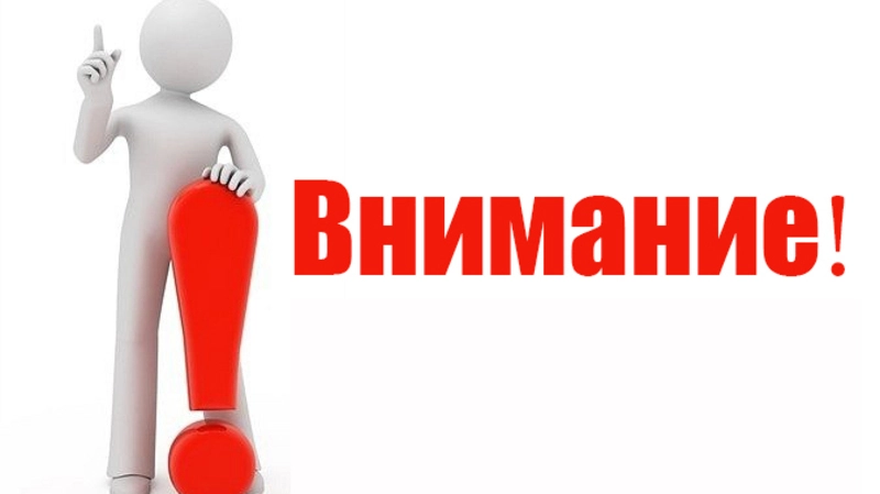 Уважаемые работники МУП «ЖКХ «Универсал»!