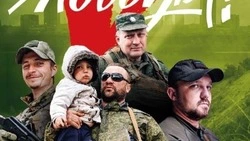 ВСЕ ДЛЯ ПОБЕДЫ