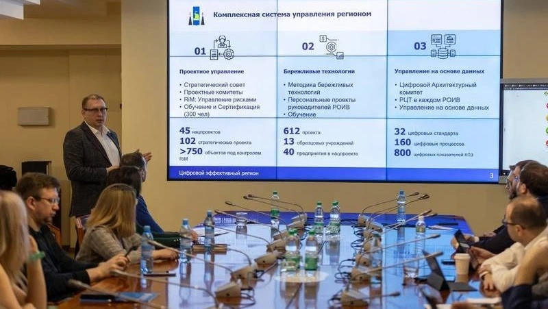 На Сахалине стартовал Федеральный цифровой форум