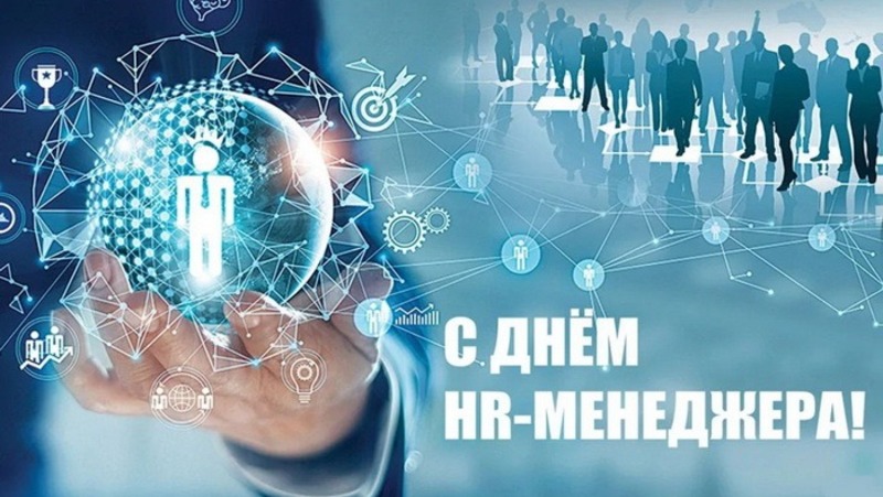 Менеджера с днем рождения