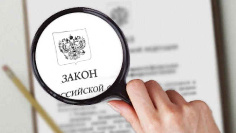 Новое в законодательстве с 1 ноября 2023 года. Часть 2