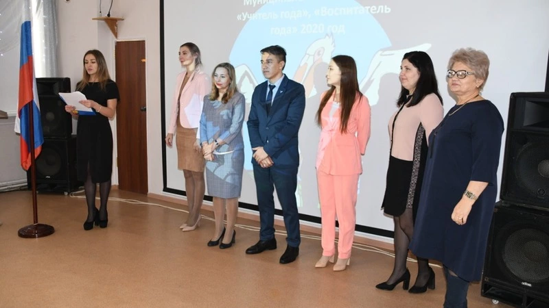 Названы имена лучших педагогов Южно-Курильского района