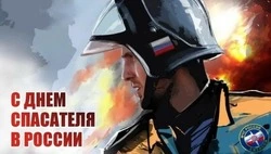 С Днем спасателя 2024: картинки к празднику