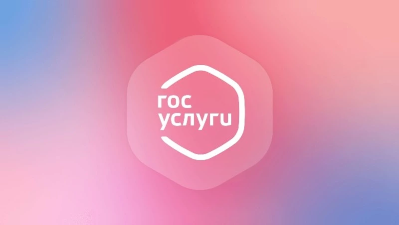 «Госуслуги» призвали пользователей перенести почту с Gmail на другую платформу