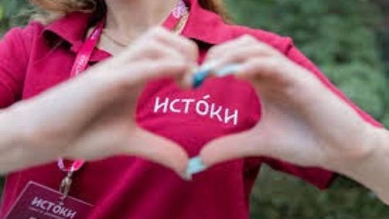 Жителей Сахалинской области приглашают на молодежный историко-культурный форум «Истоки»