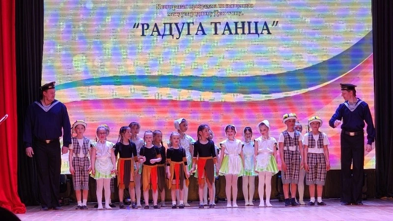 «Радуга танца»