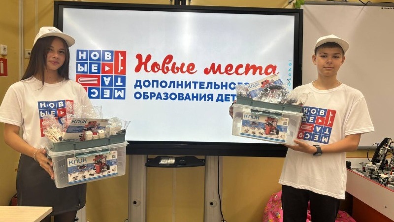 Новые места дополнительного образования созданы на Шикотане