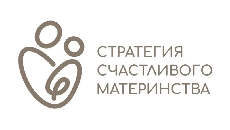 Семейная политика на Сахалине и Курилах продолжает свое развитие