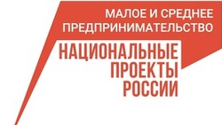 Сахалинские предприниматели могут повысить доверие к бренду с помощью «Индекса дела»