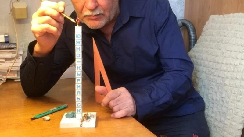 Взят курс на созидание