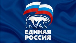 "Единая Россия" проведет прием граждан