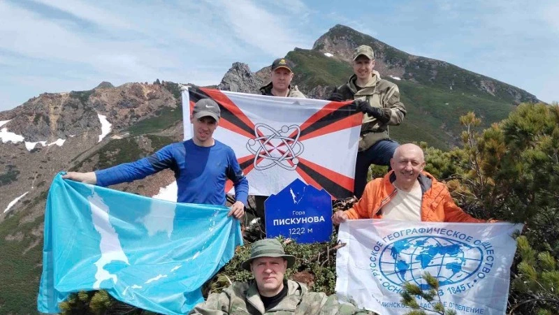 Горы на Кунашире назовут в честь учёных исследователей  Дальнего Востока