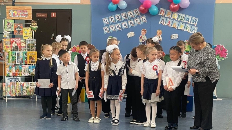 Первоклассники попрощались с Букварем