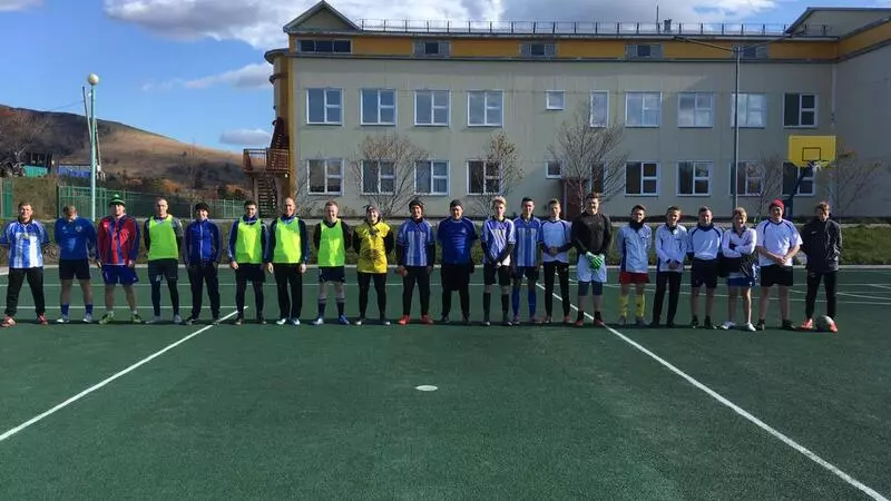 В Южно-Курильском районе прошли спортивные соревнования, посвященные Дню народного единства