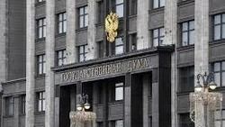 Новые законы в мае