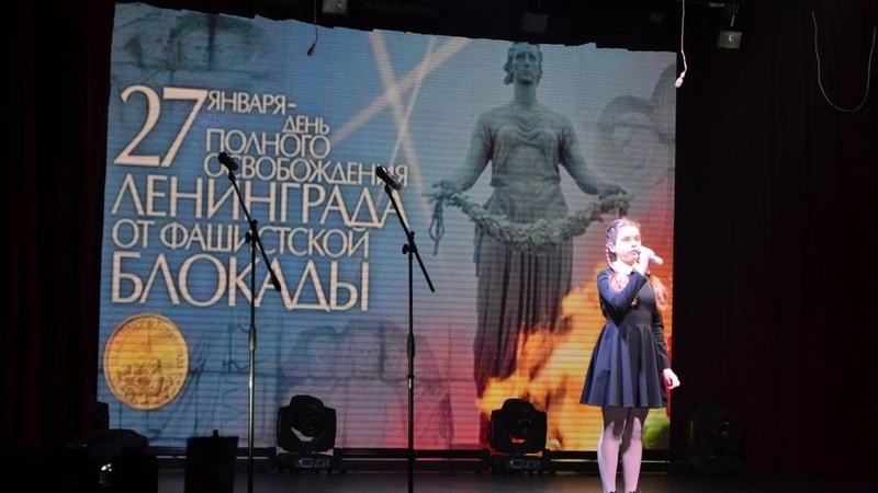 В Крабозаводском почтили память жителей и защитников блокадного Ленинграда