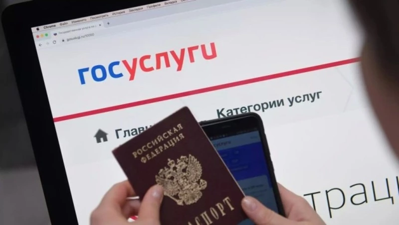 В Минцифры РФ разъяснили особенности работы цифрового паспорта