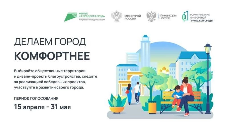 Сахалинцы и курильчане могут обращаться на горячую линию по вопросам голосования 