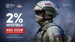 Сахалинцев и курильчан приглашают на военную службу по контракту