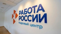 Работодателям Сахалина компенсируют до 200 тыс. рублей за создание рабочих мест для инвалидов