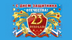 Открытки и картинки с Днем защитника Отечества