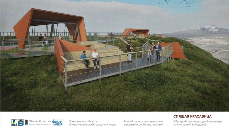 Определены победители IX Всероссийского конкурса лучших проектов создания комфортной городской среды